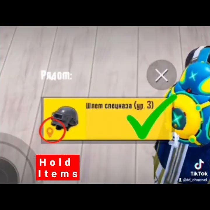 I Got Supplies New trick #bgmitrick #pubg #bgmi #shorts #pubgm