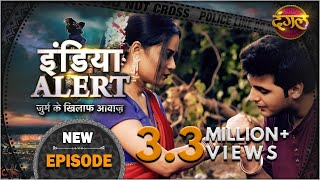 India Alert | New Episode 526 | Khoobsurat Paanwali - खूबसूरत पानवाली | #DangalTVChannel