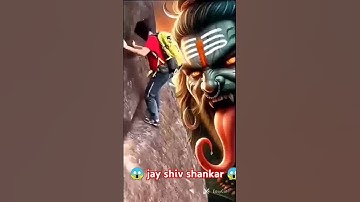 Jay😱shiv shankar😱|| Mahadev status || #bhakti #love #song #shiv #mahakal #bhajan #viralvideo #shorts