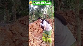 😅😅 Power Of Love