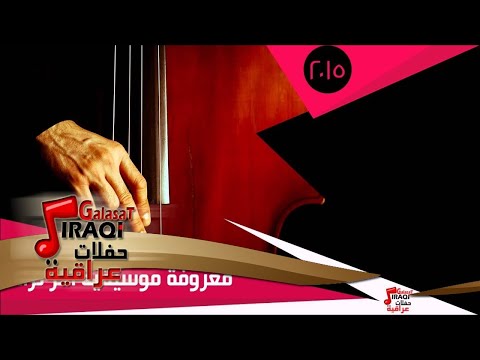 تنزيل اغنية المعزوفة موسيقى Mp3