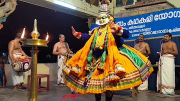 Kathakali - Kuchelavritham