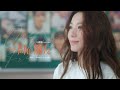 Capture de la vidéo 田馥甄 Hebe Tien《一周的朋友》Official Music Video（電影【一周的朋友】主題曲）