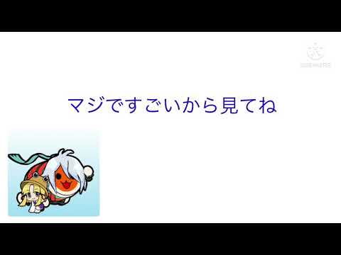 （ゲスト）達人様のドンカマ2000のフルコン