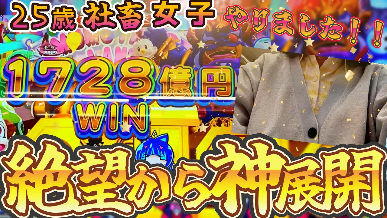 【桃鉄】待望のキングボンビー撃破【れいチャンネル】【メダルゲーム】【桃太郎電鉄定番】