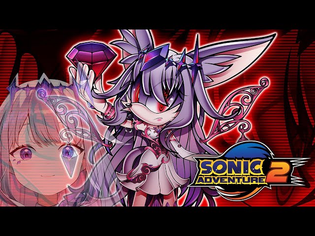 【SONIC ADVENTURE 2】THIS IS THE ULTIMATE LIFE FORMのサムネイル
