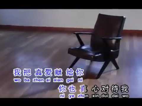 Xiang qin xiang ai dao yong yuan