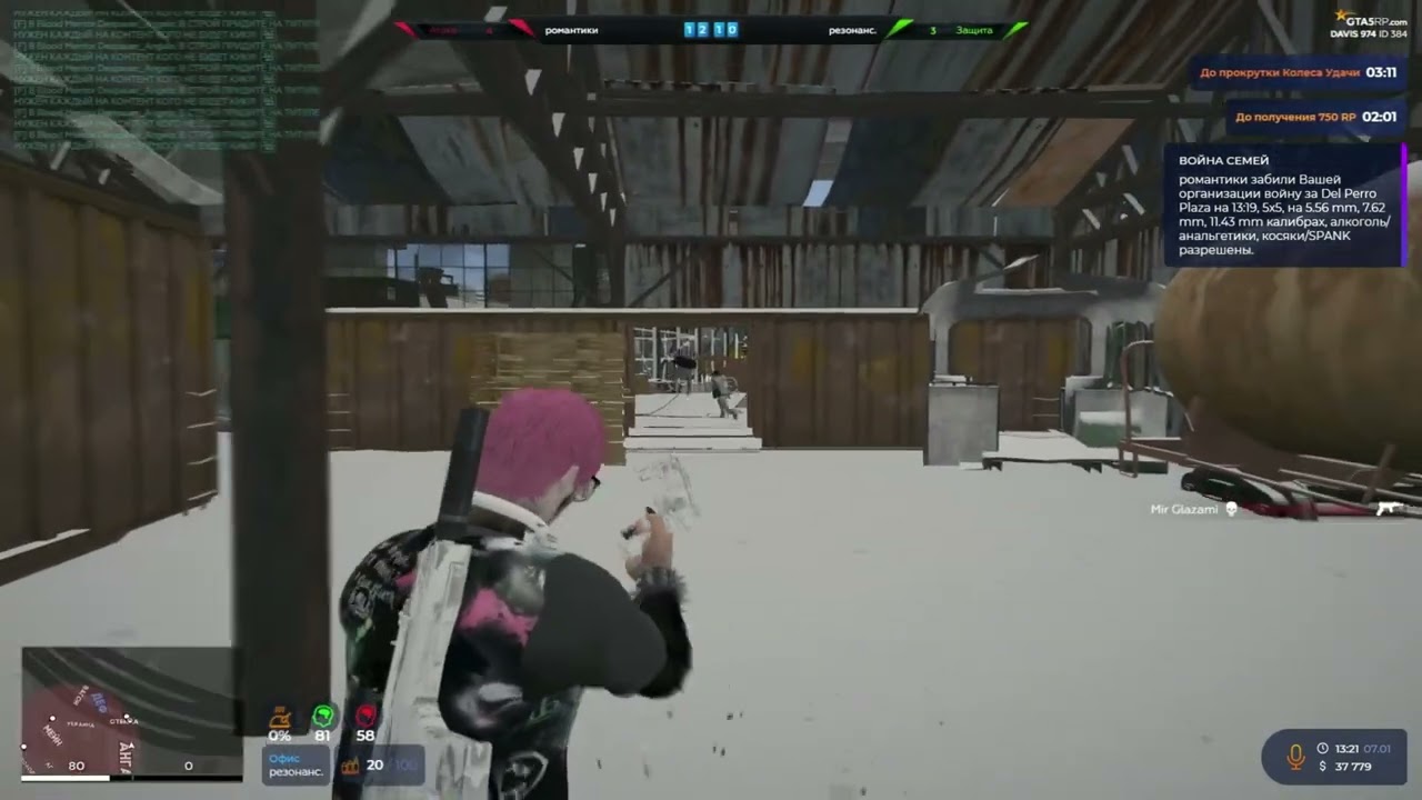 вау вот эта крута ничо се