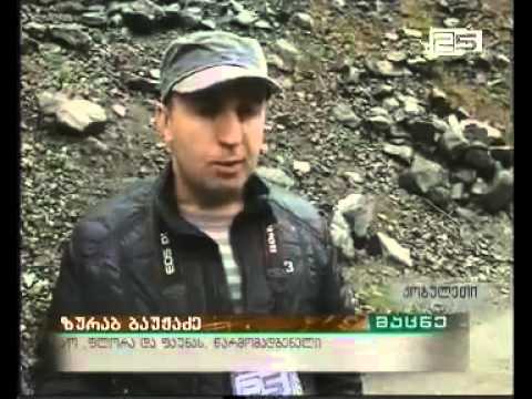 ჰესის მშენებლობა სოფელ კობალაურში