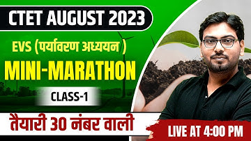 EVS for CTET 2023 | EVS Mini Marathon Class-1 | CTET EVS | EVS Marathon for CTET by Saurabh Sir