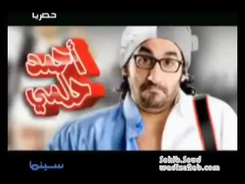 برومو فيلم عسل اسود على روتانا سينما من رفعي