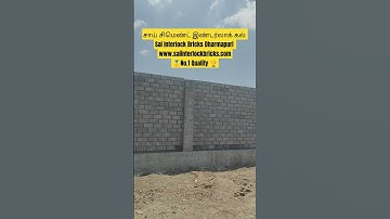 Interlock bricks compound wall👷🏻Low cost constructionSai Interlock bricks Dharmapuri#interlockbricks