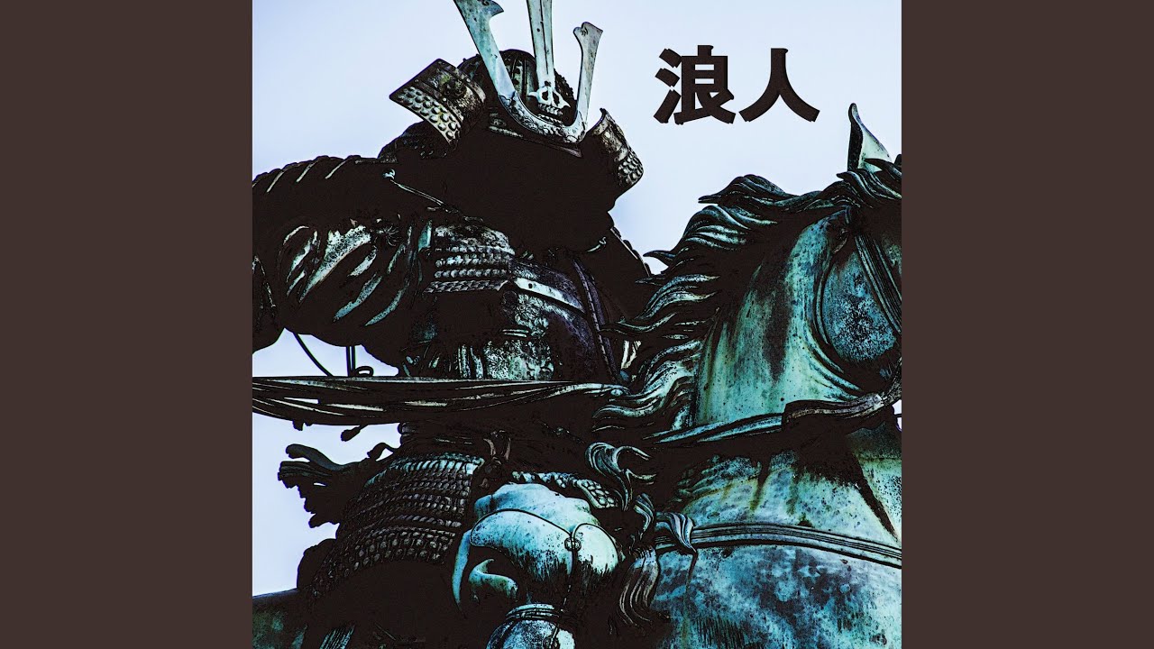 Watch ronin on YouTube Watch ronin on YouTube