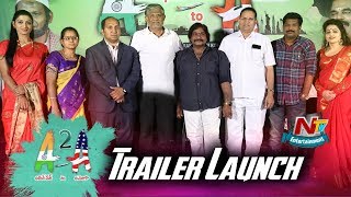 Ameerpet 2 America Movie Trailer Launch Video || NTV Entertainment