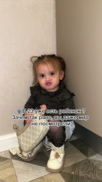 Молодая путешественница ️ - YouTube