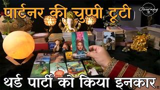 Download Lagu Aapke Partner Ka Dil Kis Taraf Hai? 💔 Inka Sabse Bada Raaz | Tarot Hindi