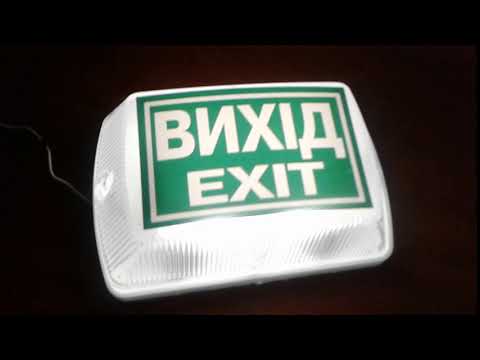 Компактный световой указатель