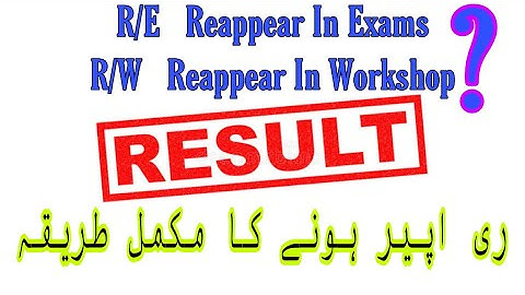 Aiou R/W Reappear  In Workshop Method / Aiou R/E Reappear In Exams Process / Aiou Tech