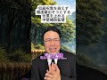 【呪術廻戦】低級呪霊を祓えず魔虚羅出そうとする伏黒を止める中堅補助監督 #呪術廻戦