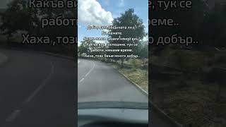 ВИЦ ЗА ДЪРЖАВНИТЕ СЛУЖИТЕЛИ СМЯХ