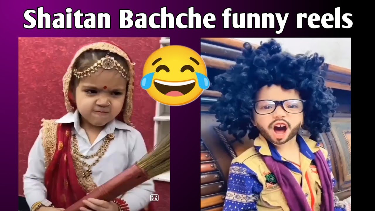 🤣 Shaitan Bachche funny reels | - YouTube