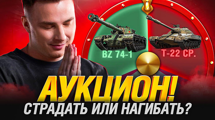 ВАМ ВЫБИРАТЬ! - НА ЧЕМ МНЕ СТРАДАТЬ ИЛИ НАГИБАТЬ!?