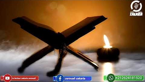 ما تيسر من سورة الأعراف بصوت القارئ زكرياء زروالي le lecteur zakaria zerouali