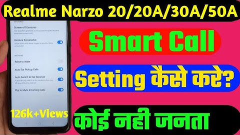 Realme Narzo 20/20A/30/30A/50A Smart Call setting//realme Narzo Series smart call setting Kaise kare