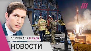 Удар по Белгороду: 6 погибших. РФ может отправить ядерное оружие в космос. Путин о здоровье Байдена