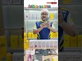 ফোন হাতে পেয়ে তারপর টাকা দিন।