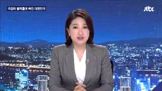 밤샘토론 36회 - 국정화 블랙홀에 빠진 대한민국