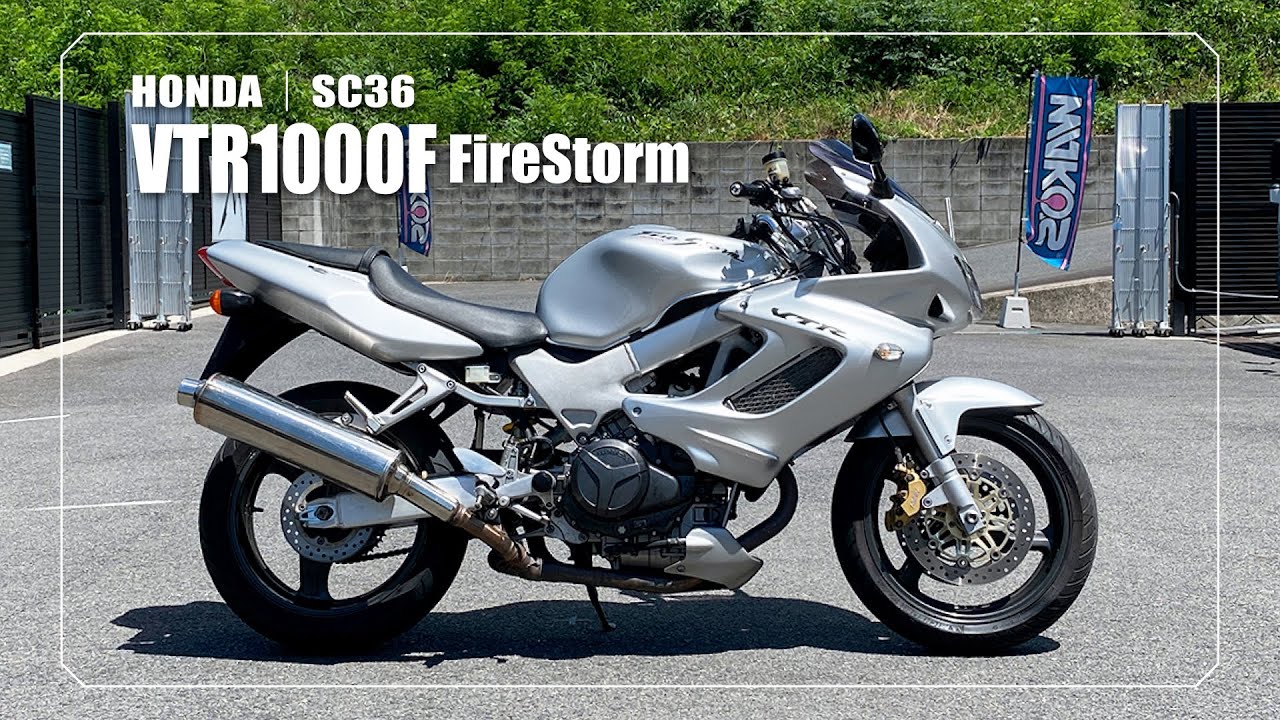 HONDA】VTR1000F FireStorm｜SC36｜HARDYRACING製ハンドルバー