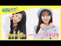 (ENG) [Weekly Idol] [오또케송] 애교 인간 최유진 X 애교 최초 공개 마시로 l EP.547