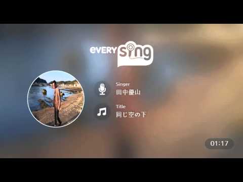 [everysing] 同じ空の下