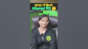 BPSC में कितने Attempt दिए 🤔 #shorts #gyansir #reels #bpsc #sdm #rank2 #uppsc #reels #pcs