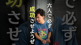 【本日19時半より】ONLY UP! 生配信やります！みんな集合！！！