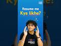 Resume Me Kya Likhe without  Any Experience?