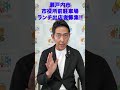 瀬戸内市役所前の駐車場で、キッチンカーなどランチ出店頂ける方を募集!! #瀬戸内市 #瀬戸内市長 #黒石健太郎 #瀬戸内市役所 #キッチンカー #飲食店