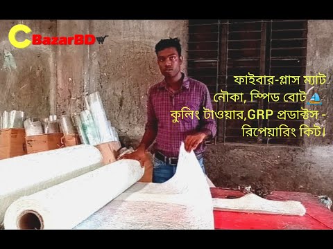 ভিডিও: নৌকা ধোয়ার 3 টি উপায়