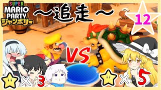 【スーパーマリオパーティジャンボリー】個性豊かな4人によるマリオパーティジャンボリー!ウエスタンランド編『ゆっくり実況』PART12