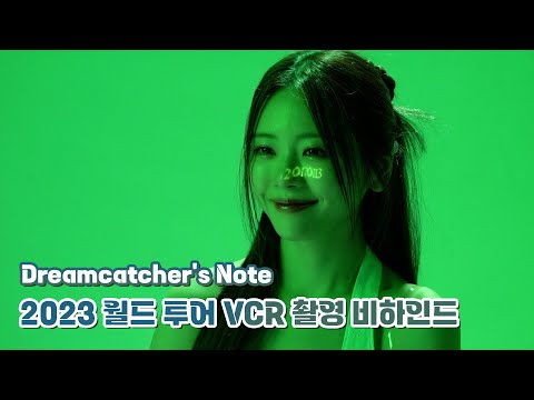 2023 월드투어 VCR 촬영 비하인드 [ENG]