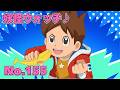 【公式】妖怪ウォッチ♪ #155 ケータ、放送委員になる！