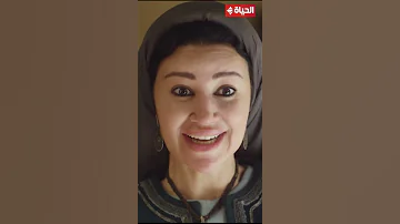 رسالة الإمام قرة عيني زينب وفاطمة الإمام الشافعي لحظة تقديم بناته لـ ح سن 