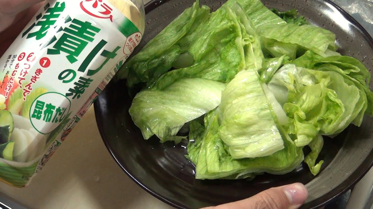 中々聞かない レタスの漬物 を作ってみた Youtube 中々聞かない レタスの漬物 を作ってみた Youtube