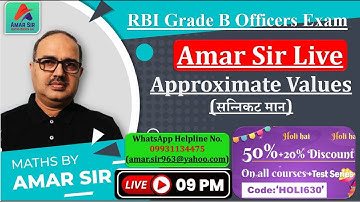 Approximate Values (सन्निकट मान) | RBI Grade B Officers (Memory Based) | By Amar Sir