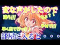 【ゆっくり茶番劇】部屋から変な声がしたので入ってみると・・・?!