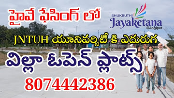 Mumbai highway facing open plots for Sale|Sangareddy|Jayaketana|Shukruthi infra 📞8074442386