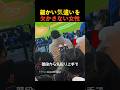 細かい気遣いを欠かさない女性