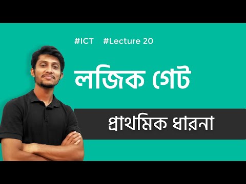 ভিডিও: আপনি কিভাবে LSAT লজিক গেম খেলবেন?