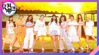 뮤직뱅크 Music Bank - Dance The Night Away - TWICE(트와이스).20180720